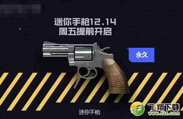 cf免费领枪软件-cf手游礼包一键领取方法-第1张图片