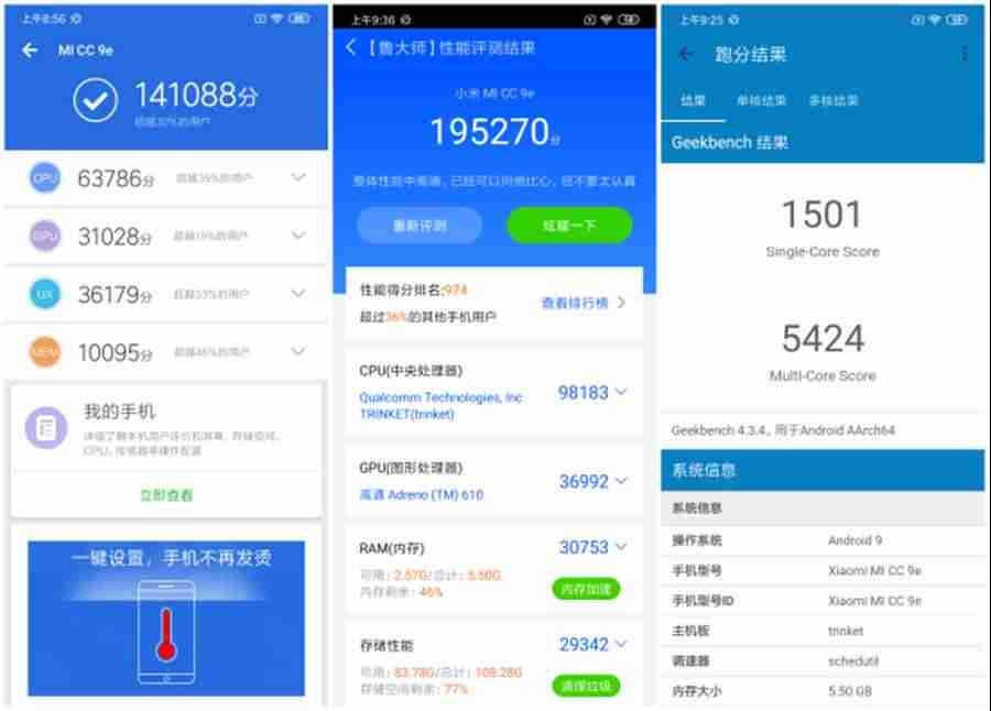 骁龙665处理怎么样-目前手机处理器排名-第3张图片