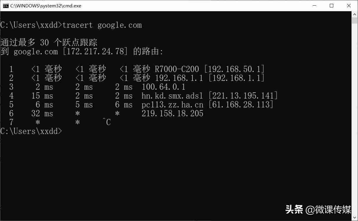 win10网络优化设置-win10电脑提速100倍的方法-第6张图片
