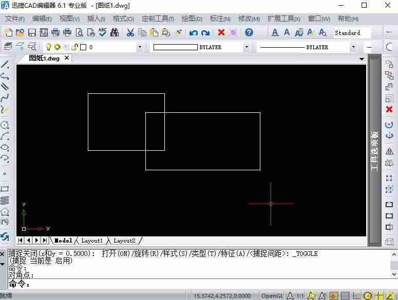 cad软件剪切怎么用-cad入门基础绘图教程-第2张图片