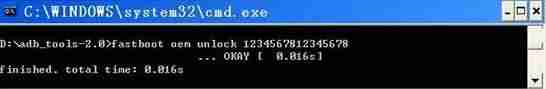 奔驰bootloader怎么解锁-手把手教你解锁Bootloader