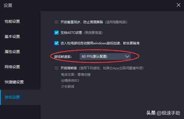 雷电模拟器多开怎么设置不卡-模拟器多开专用系统操作-第8张图片