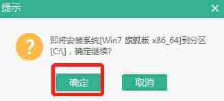 u盘win7系统盘制作教程-制作u盘启动盘详细步骤-第16张图片
