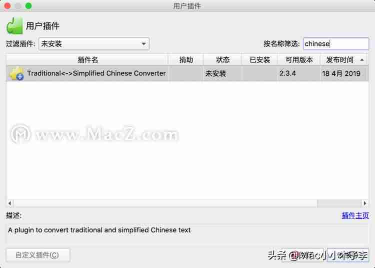 简繁体转换在线转换快捷键-繁体字在线翻译器-第1张图片 简繁体转换在线转换快捷键-繁体字在线翻译器-第1张图片