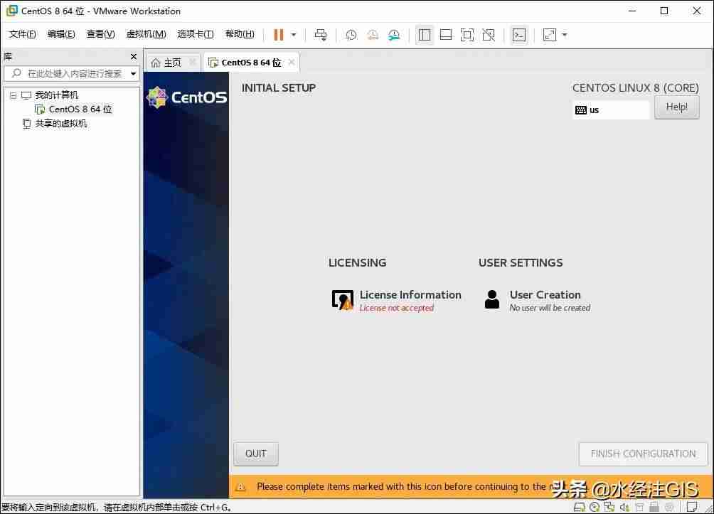 如何制作linux系统镜像-安装iso镜像linux系统步骤-第50张图片