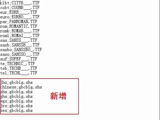 cad2007字体库怎么安装-2007版cad安装教程-第8张图片