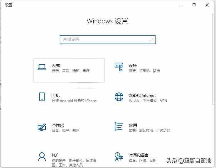 win10系统字体大小设置-电脑字体大小调快捷键-第2张图片 win10系统字体大小设置-电脑字体大小调快捷键-第2张图片
