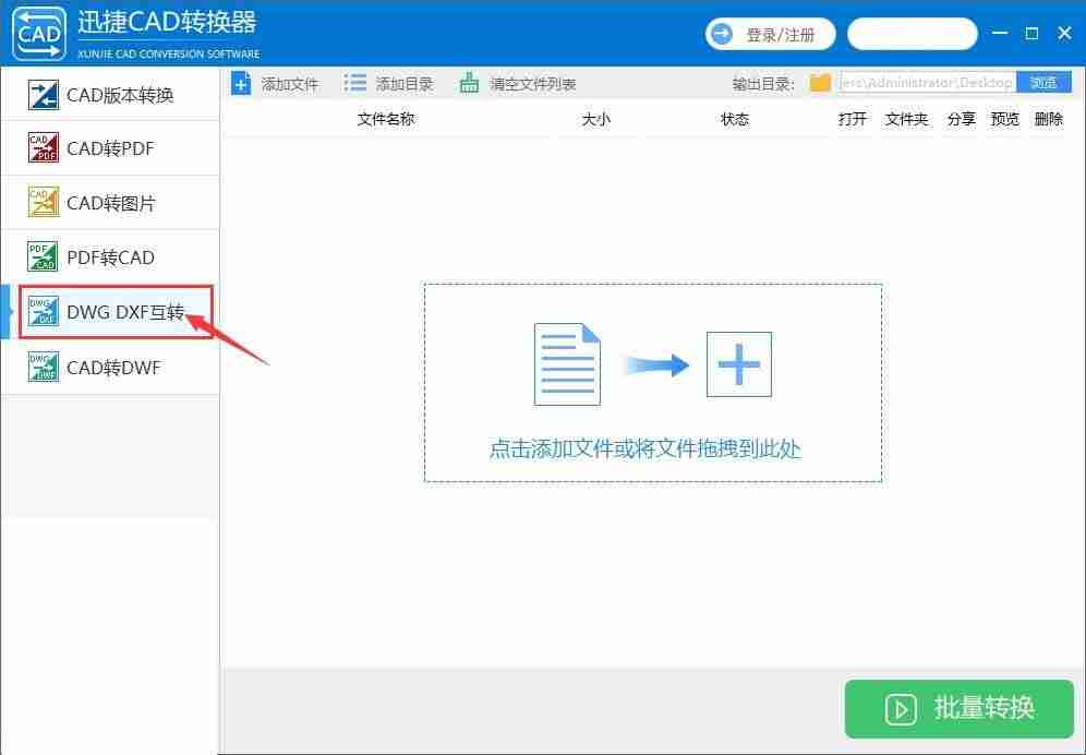 cad炸不开是什么原因-cad炸开和合并快捷键-第4张图片
