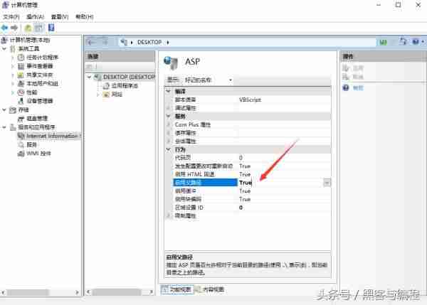 asp源码怎么用-免费的asp网站推荐-第5张图片 asp源码怎么用-免费的asp网站推荐-第5张图片