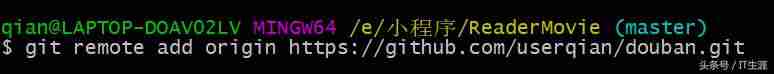 github上传项目安全吗-上传代码到github仓库-第7张图片