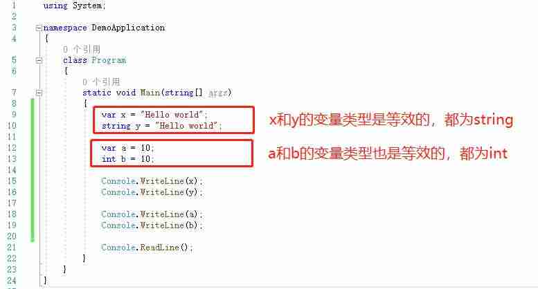 c语言中int的用法-详解c语言int定义-第17张图片 c语言中int的用法-详解c语言int定义-第17张图片