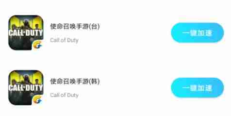 使命召唤9进不去怎么办-使命召唤9中文设置界面-第4张图片