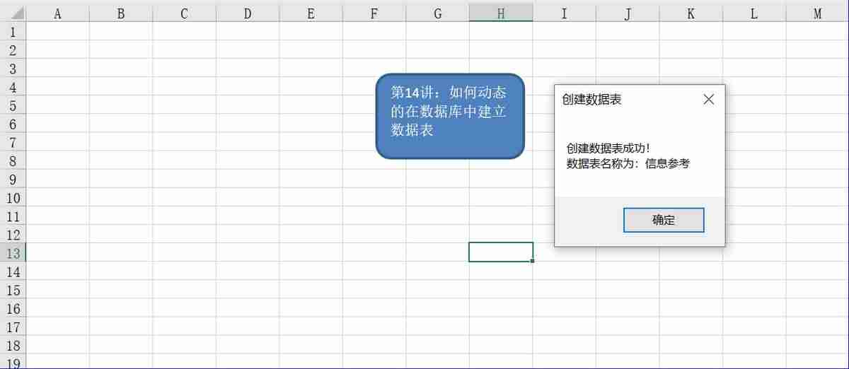 清空数据库表命令-SQL数据库命令大全-第4张图片 清空数据库表命令-SQL数据库命令大全-第4张图片