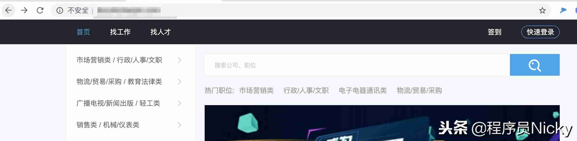 二级域名系统源码-免费二级域名解析系统操作-第5张图片