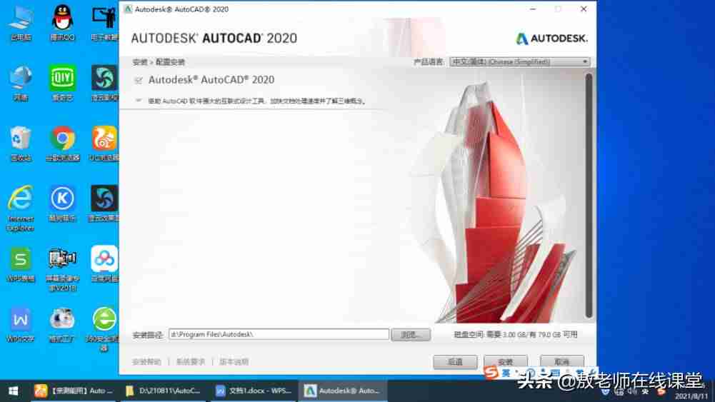 cad2016注册机使用方法图片-cad注册机操作方法-第12张图片