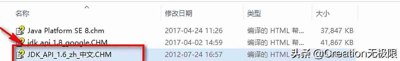 api文件怎么安装-网站api接口对接教程-第3张图片