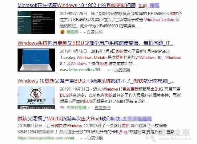 怎么取消自动更新-电脑关闭自动更新的方法-第2张图片