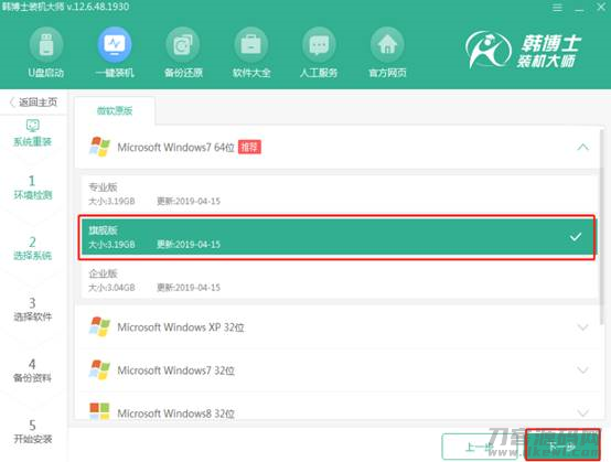 win10安装win7双系统教程-联想win10改win7BIOS设置-第7张图片