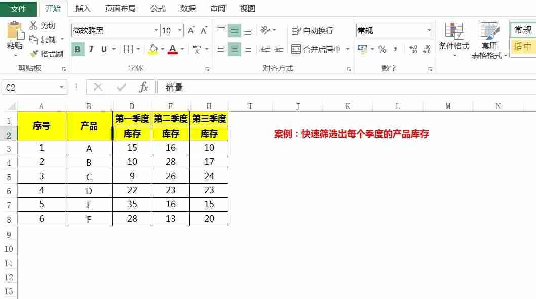 excel里面全选快捷键是什么-excel中最常用的30个函数-第3张图片