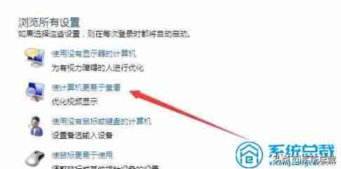 win7桌面图片存放位置-电脑桌面整理设置办法-第4张图片
