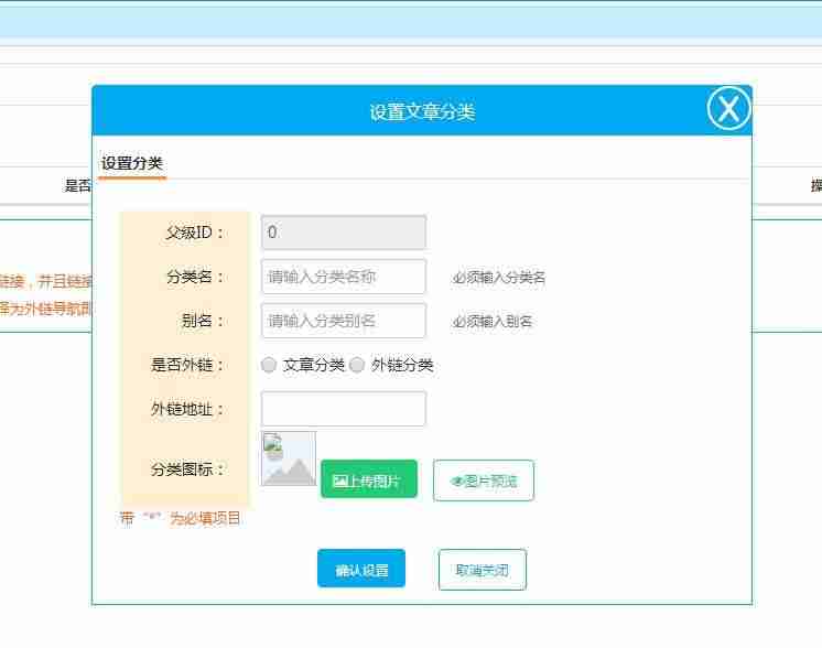jquery模态框的特点-jq最简单的模态框-第3张图片 jquery模态框的特点-jq最简单的模态框-第3张图片