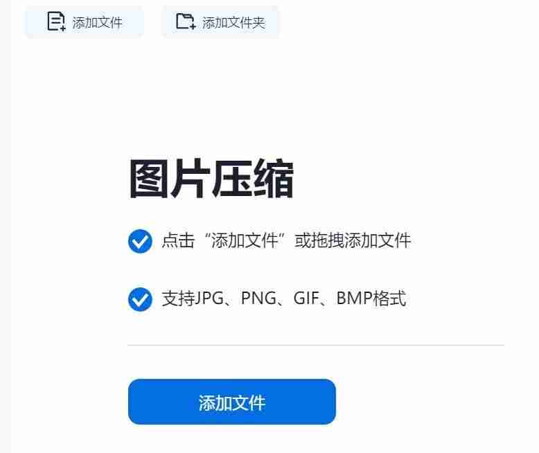 windows压缩软件的主要功能-压缩文件的命名规范-第4张图片