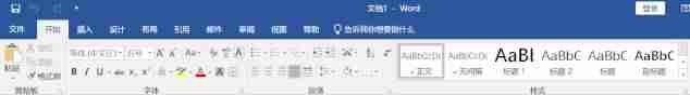 office2007激活工具-office2007产品密钥永久激活-第2张图片 office2007激活工具-office2007产品密钥永久激活-第2张图片