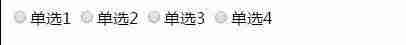 input点击事件不能用-input输入结束触发事件-第1张图片