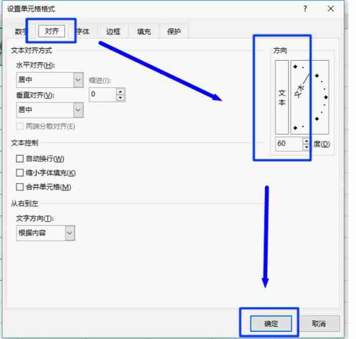 excel表头固定打印怎么设置-用excel制作表格技巧-第9张图片