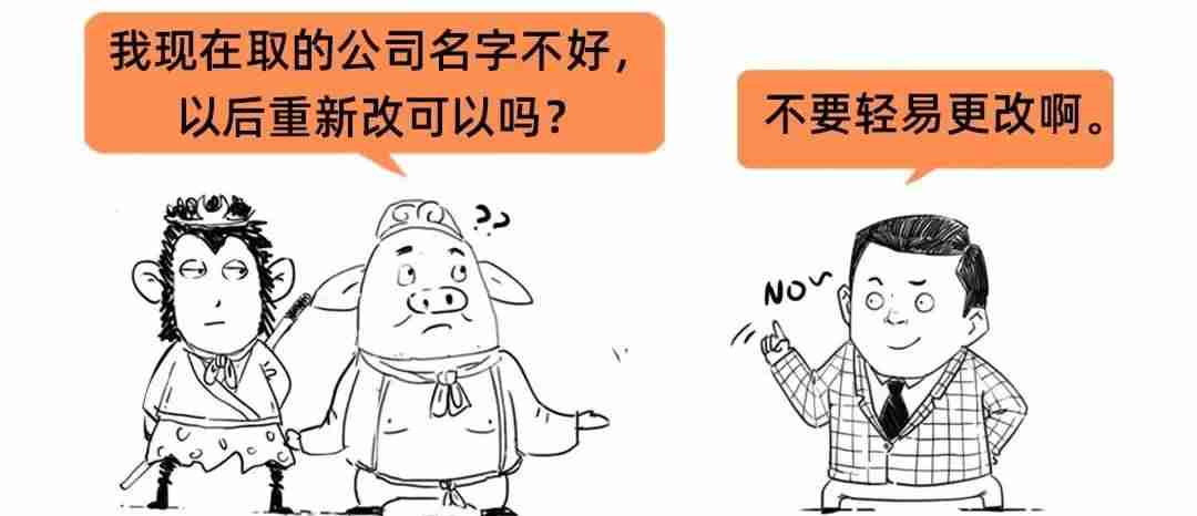 注册公司的地址要求怎么样-注册公司流程和费用-第18张图片