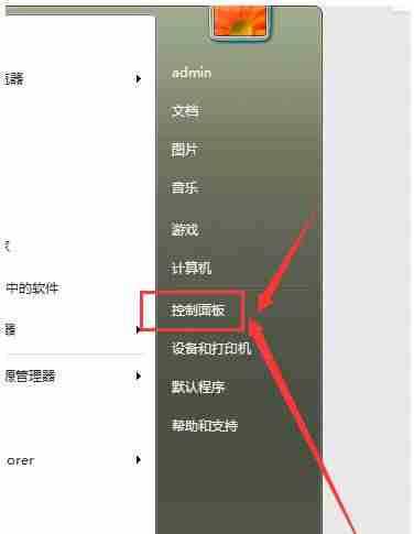 电脑里的字体一般文件夹在哪里-字体在电脑c盘的位置-第3张图片