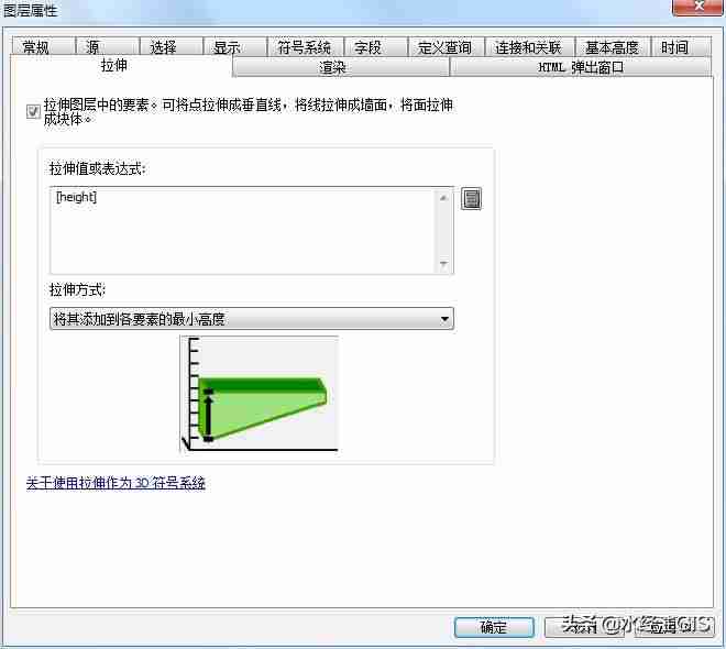 建筑3d建模软件是什么-3d房屋建筑建模教程-第12张图片