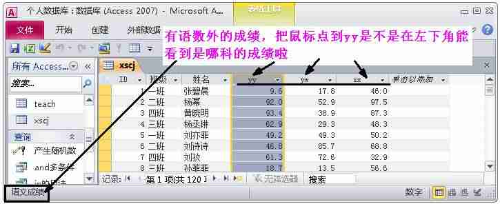 修改数据库编码格式-软件测试mysql面试题及答案-第13张图片