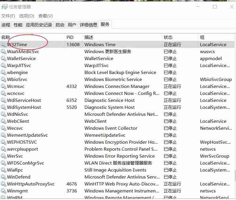 windows时间同步服务器设置-同步服务器时间-第6张图片 windows时间同步服务器设置-同步服务器时间-第6张图片