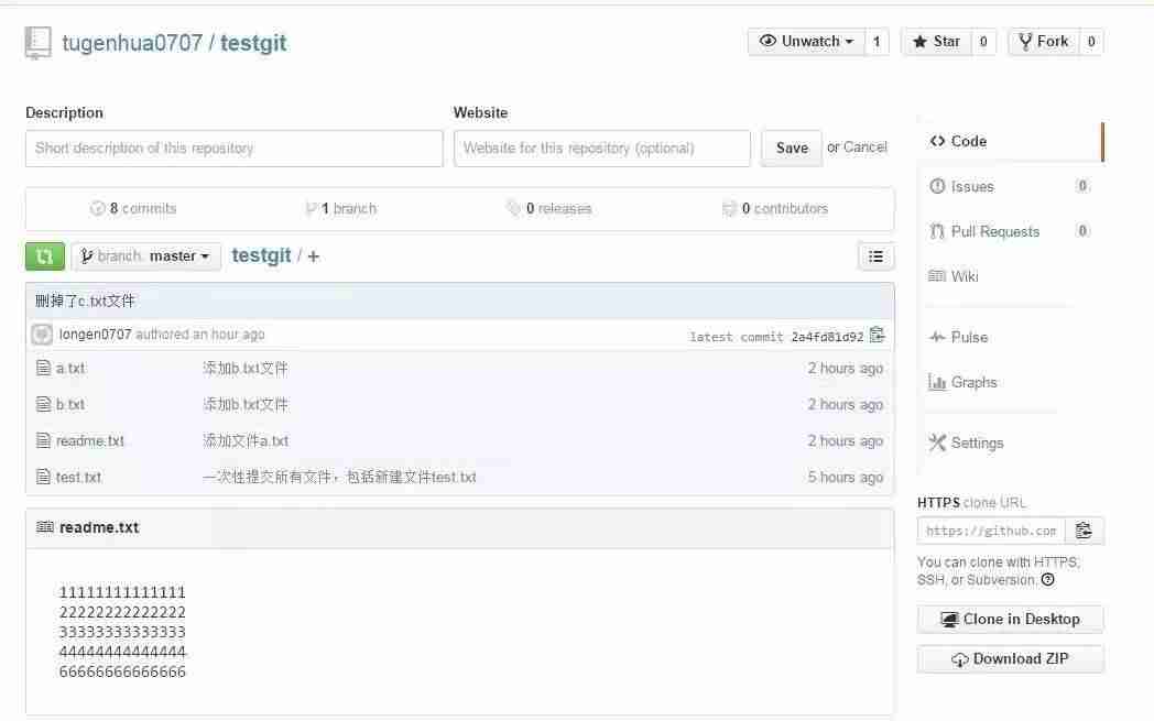 git查看当前用户信息-修改git的用户名密码-第43张图片