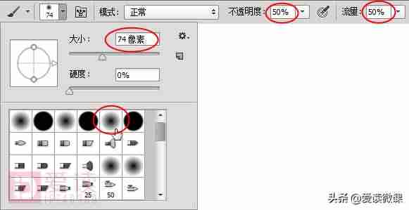 ps怎么描边虚线图案-ps钢笔路径虚线描边方法-第14张图片