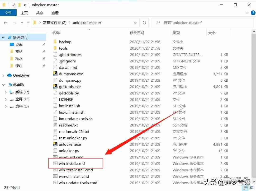 vmware怎么安装系统教程-网卡驱动坏了修复方法-第8张图片