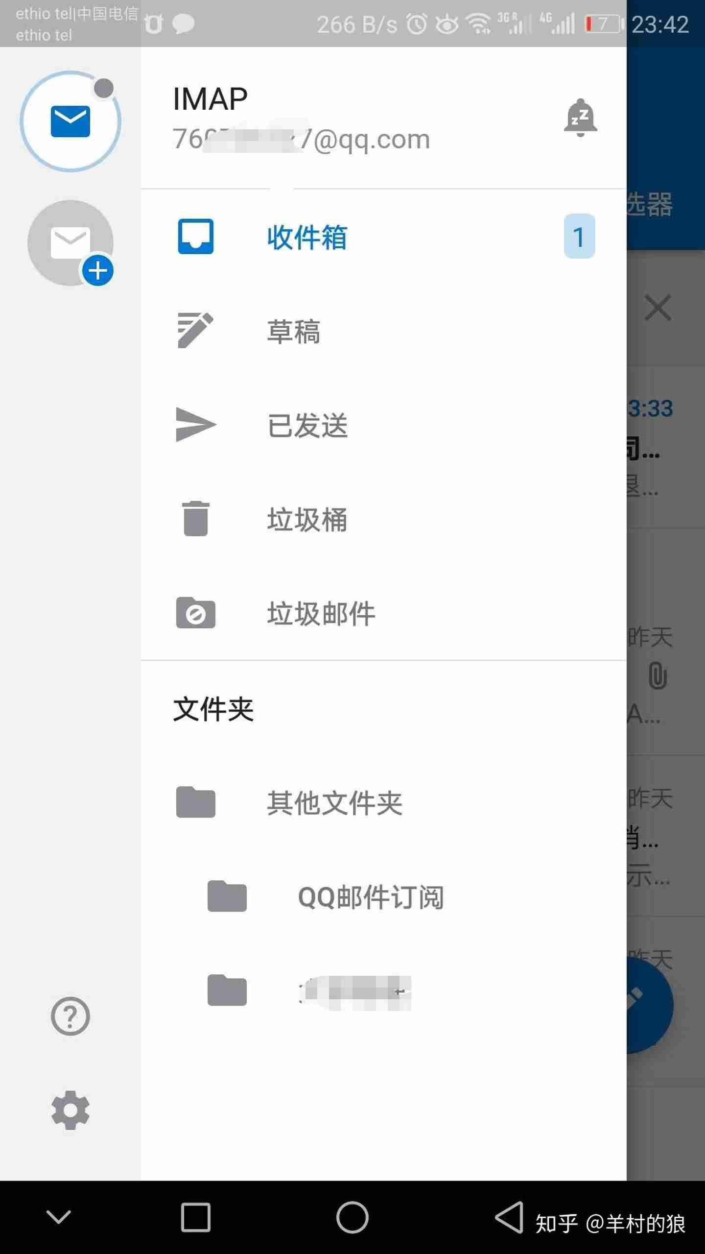 outlook邮箱客户端登录不了-免费个人电子邮件和日历-第7张图片 outlook邮箱客户端登录不了-免费个人电子邮件和日历-第7张图片