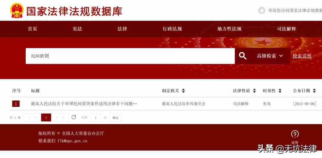 alpha法律智能操作系统是什么-alpha案例数据库-第5张图片