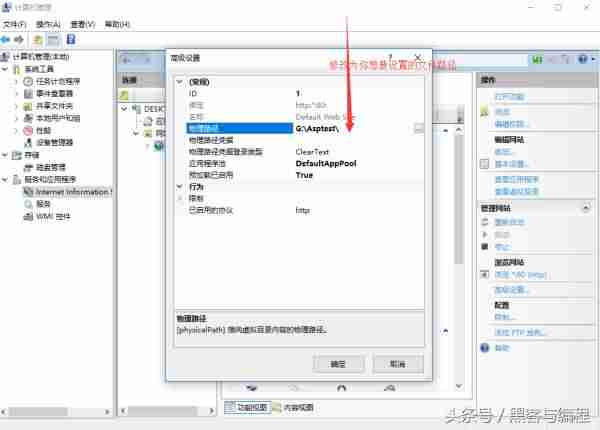 asp源码怎么用-免费的asp网站推荐-第7张图片 asp源码怎么用-免费的asp网站推荐-第7张图片