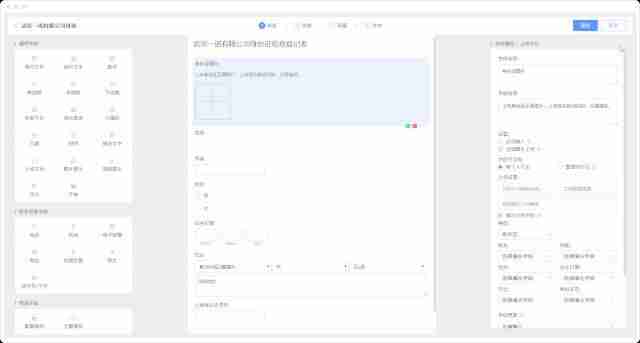 图片自动识别文字功能-图片识别文字操作步骤-第4张图片