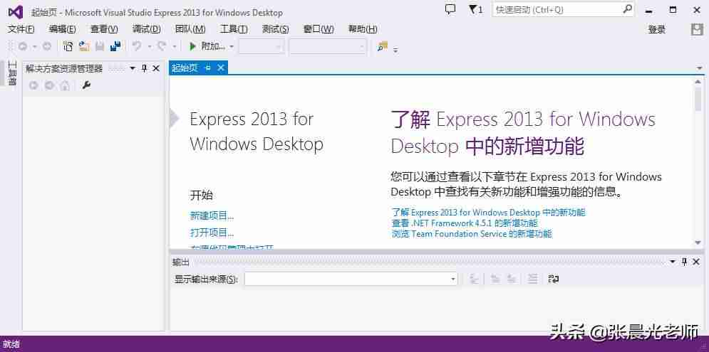 c语言字母区分大小写吗-c语言入门基础代码-第6张图片