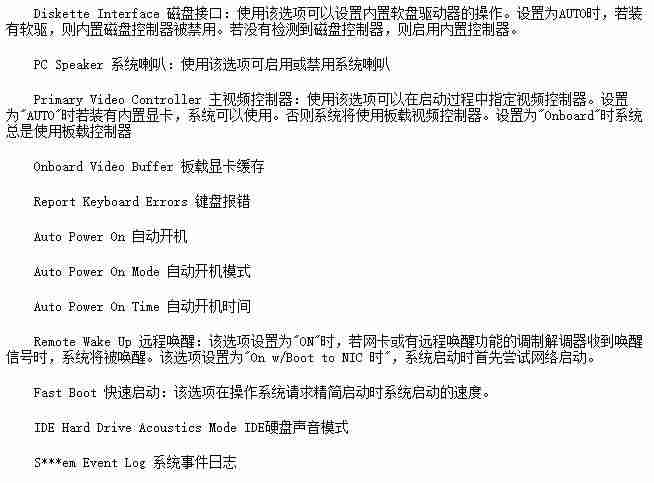联想笔记本设置u盘启动的方法-电脑选择u盘启动技巧-第6张图片 联想笔记本设置u盘启动的方法-电脑选择u盘启动技巧-第6张图片