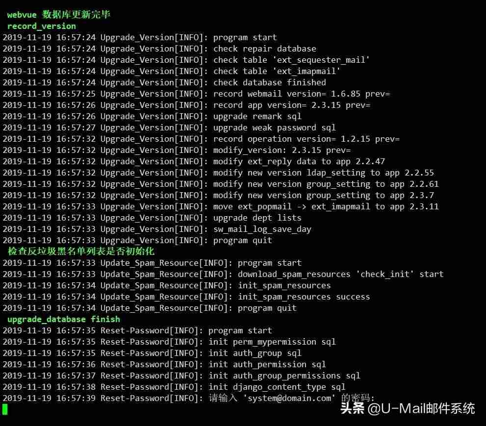 linux邮件服务器搭建-linux入门基础教程-第4张图片