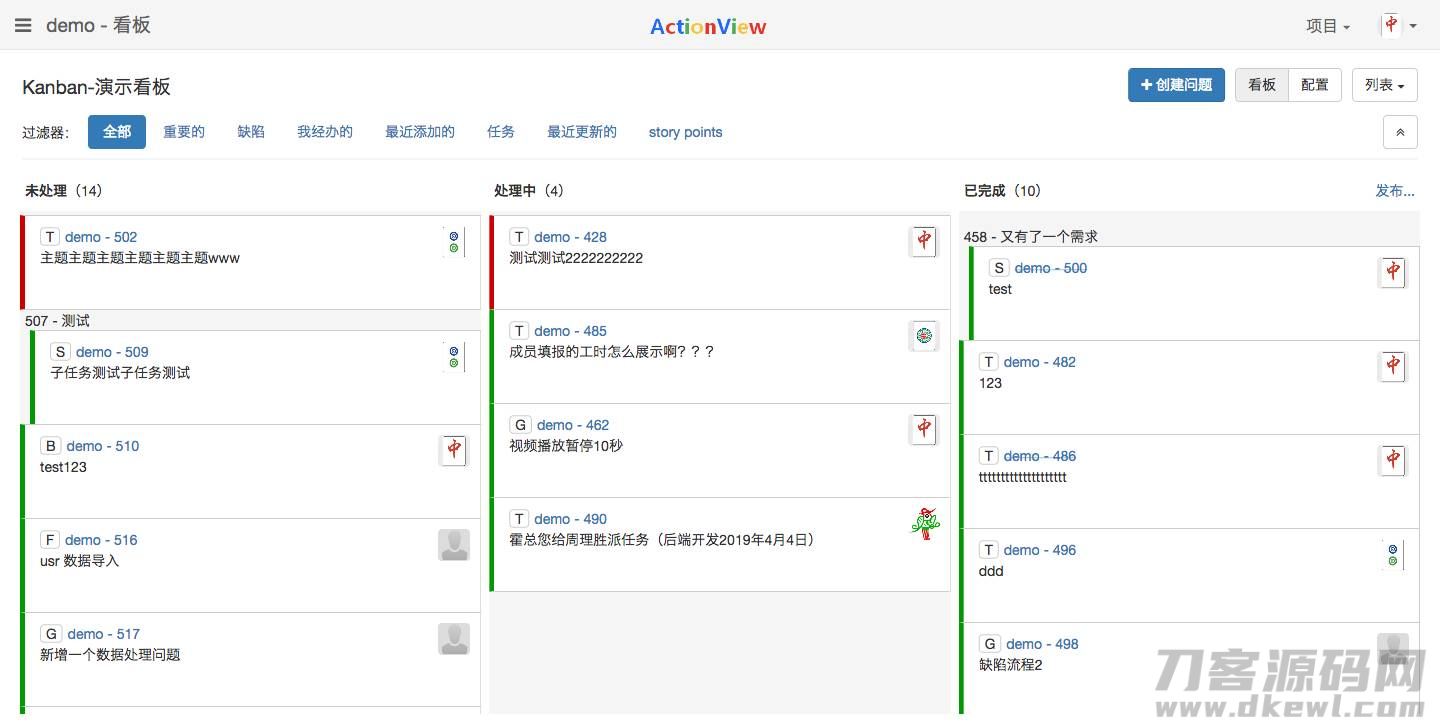 需求管理平台开源-无代码开发平台开源-第2张图片 需求管理平台开源-无代码开发平台开源-第2张图片