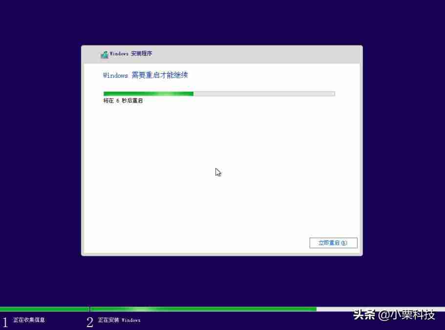 win10 office激活教程-电脑装免费office的步骤-第8张图片
