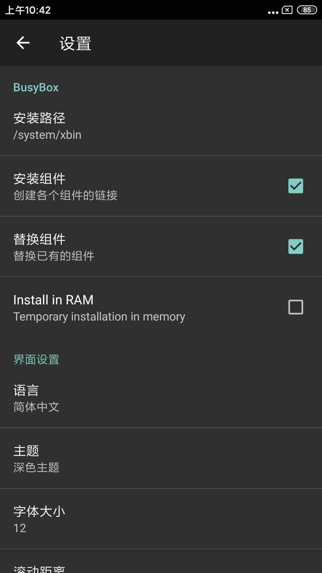 linux服务器搭建实战详解-linux服务器搭建教程-第1张图片