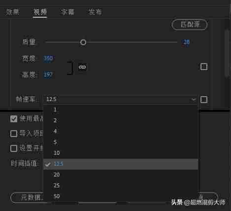 gif裁剪尺寸-手机去除gif动图水印的方法-第6张图片