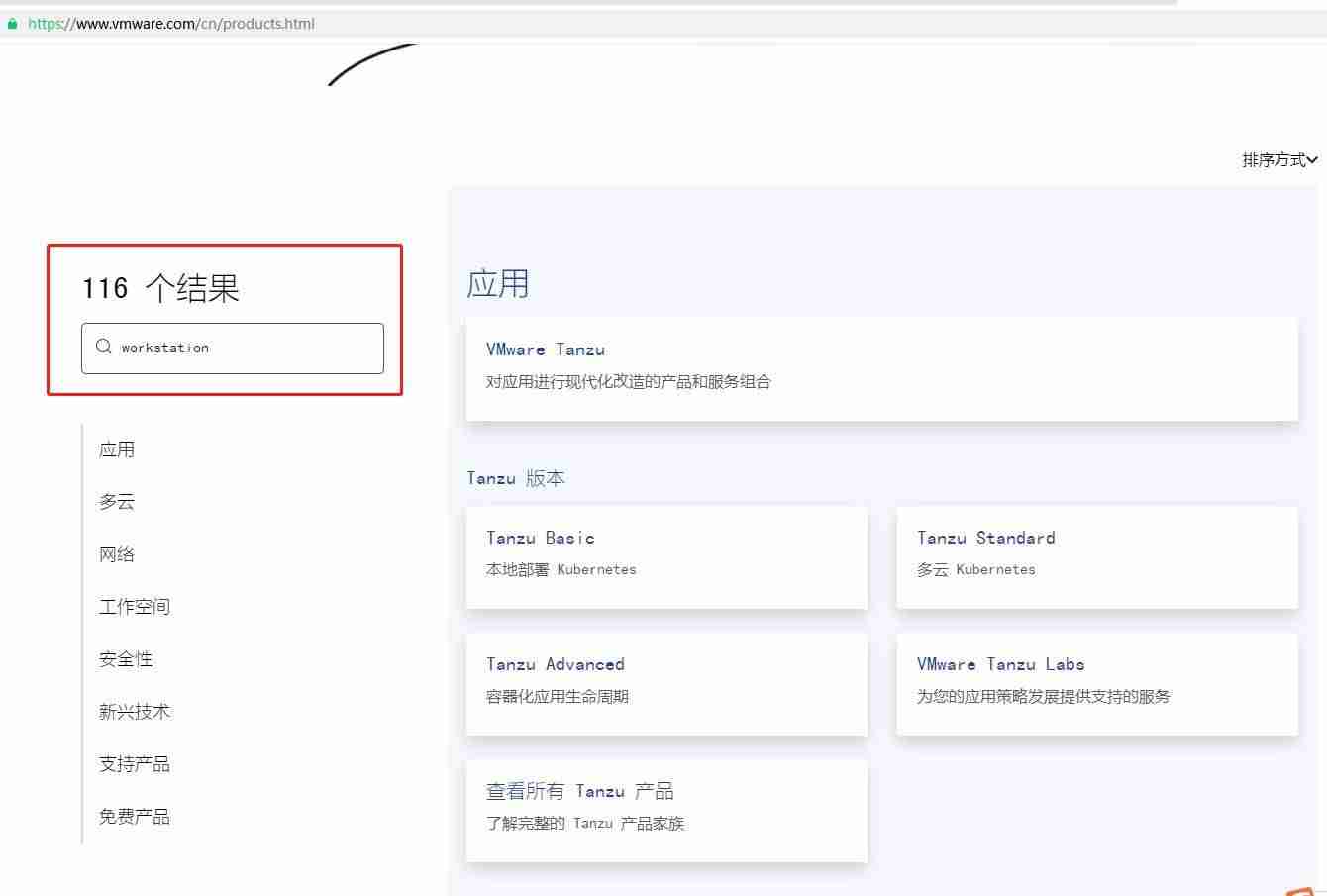 win10家庭版虚拟机安装-装windows10步骤-第2张图片