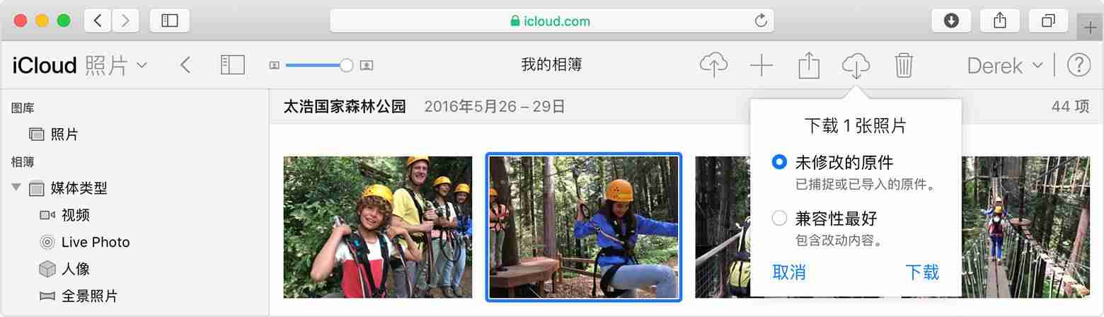 如何查看icloud里的照片备份-iphone彻底删除照片恢复方法-第1张图片